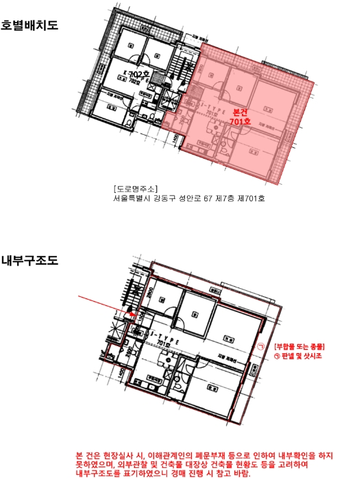 내 부 구 조 도