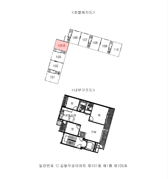 내 부 구 조 도