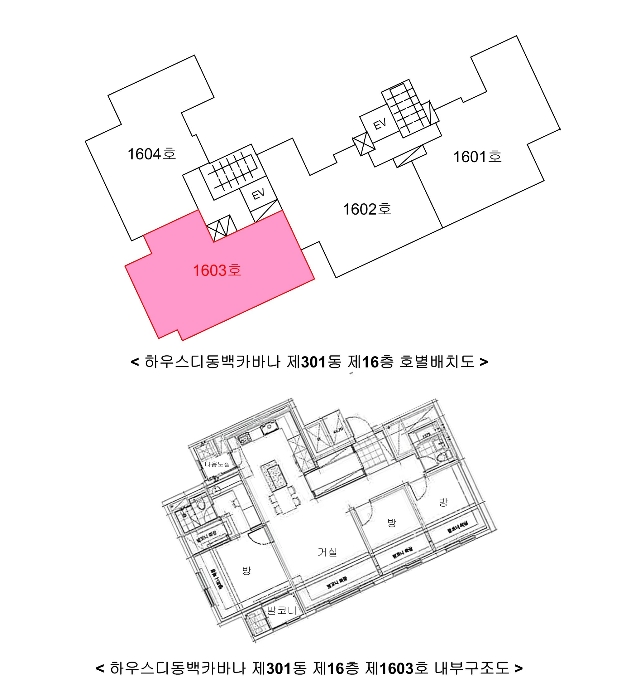 호별배치도 및 내부구조도