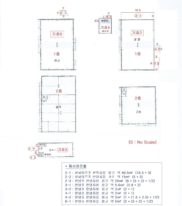 내 부 구 조 도