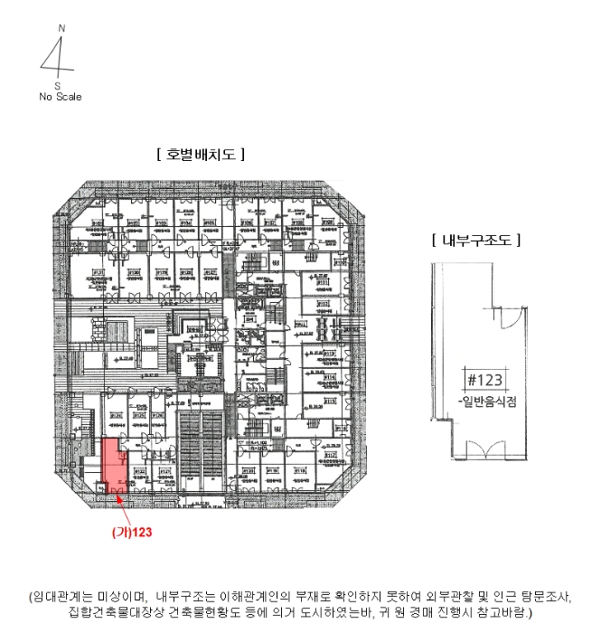 내 부 구 조 도