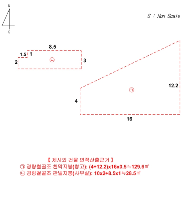 건 물 개 황 도