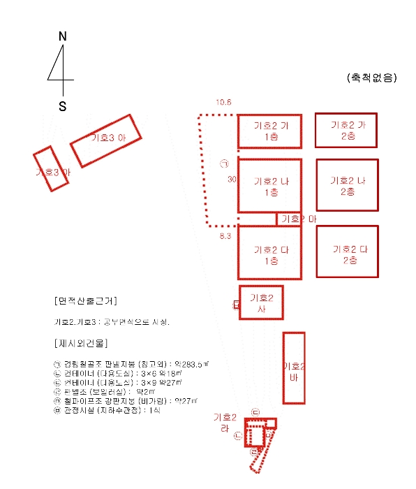 건 물 개 황 도