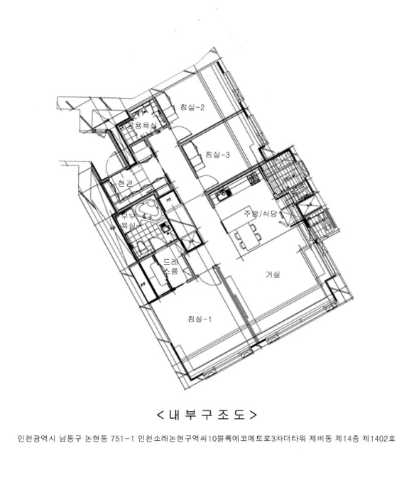 내 부 구 조 도