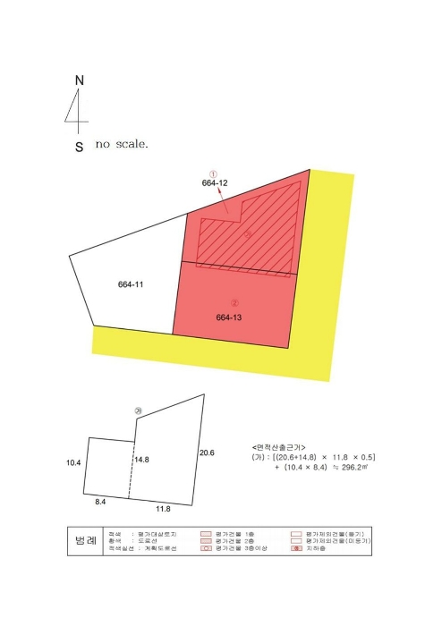 지적 및 건물개황도