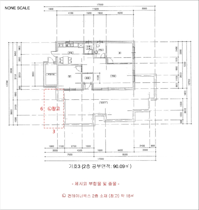 건 물 개 황 도