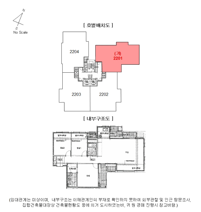 내 부 구 조 도