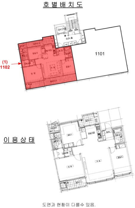 내 부 구 조 도