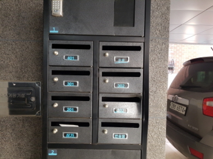 우편함 모습