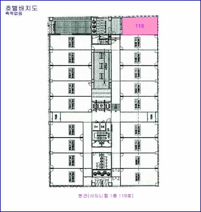 호 별 배 치 도