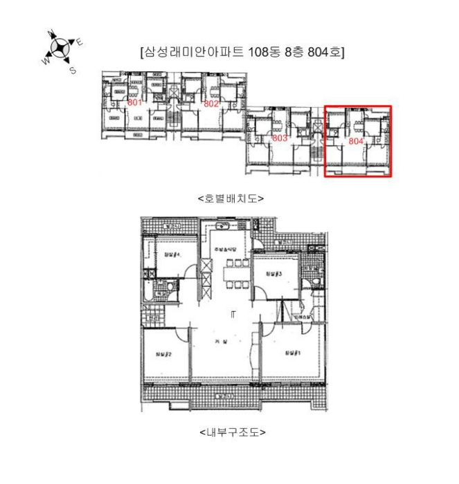 내 부 구 조 도