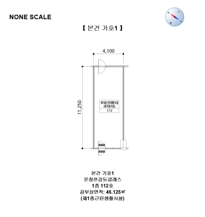 내 부 구 조 도-2