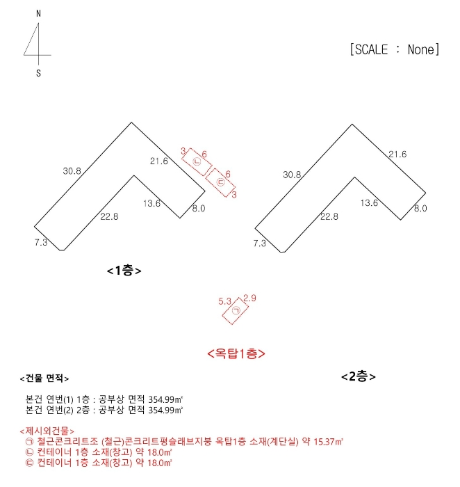 건 물 개 황 도