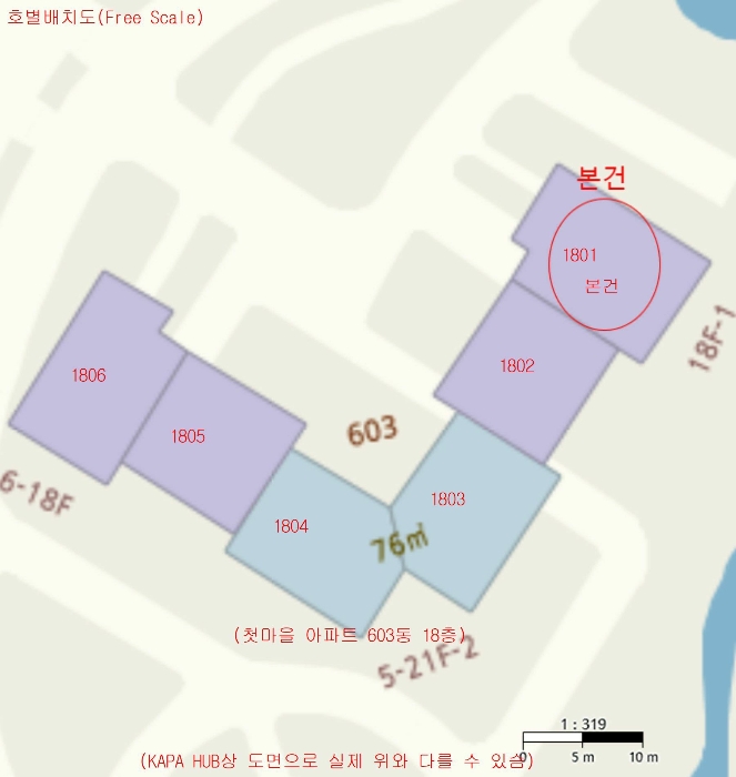 호별배치도(Free Scale)