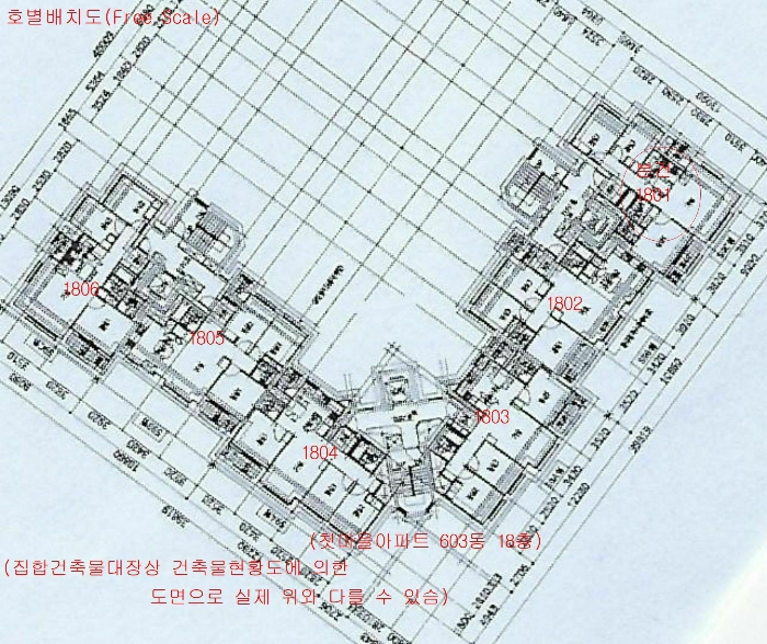 호별배치도(Free Scale)