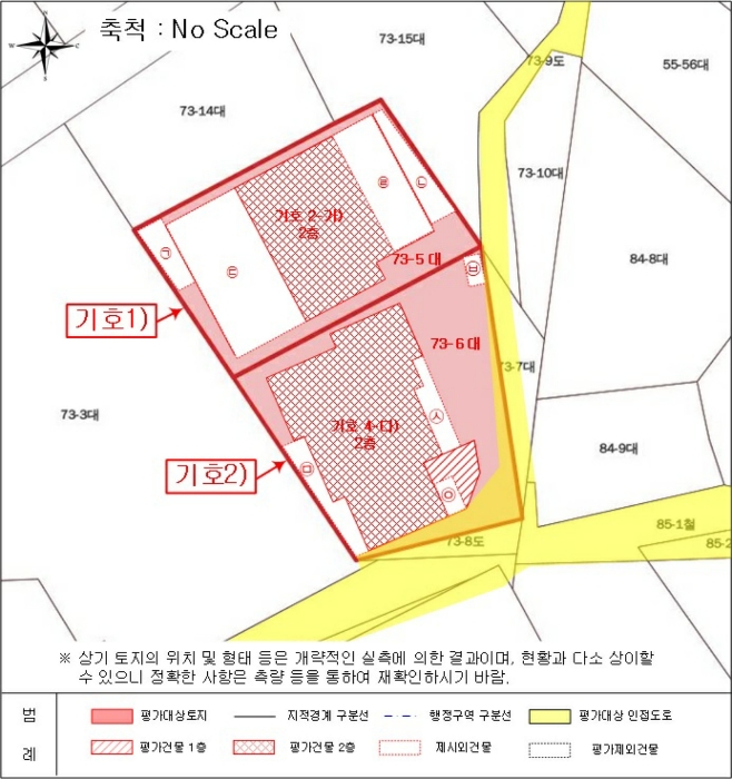 지 적 도