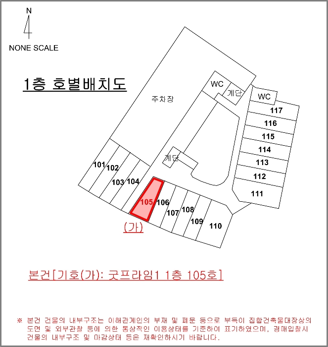 내 부 구 조 도