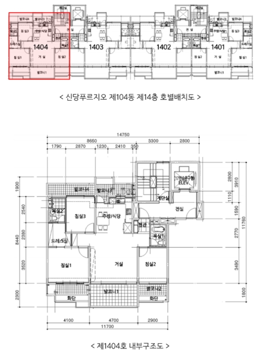 내 부 구 조 도