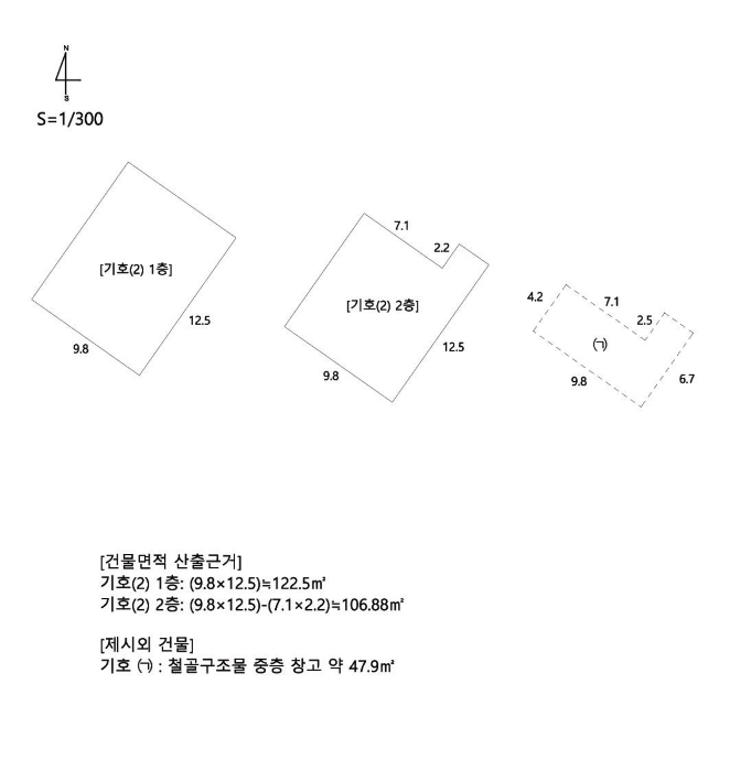 지적 및 건물개황도