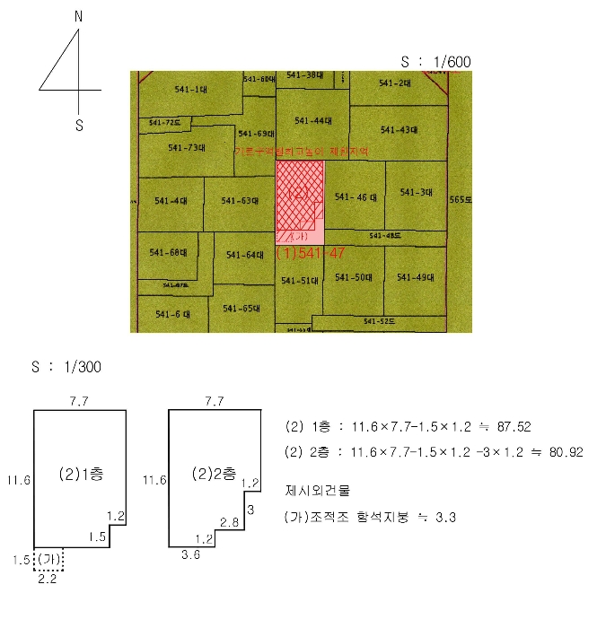 지적 및 건물개황도