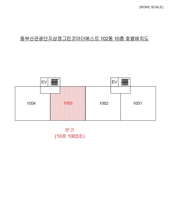 건 물 개 황 도