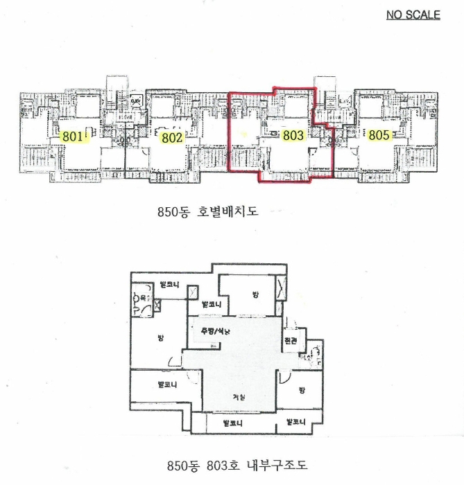 내 부 구 조 도