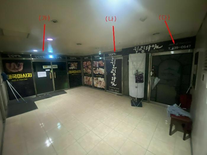 본건 기호(가)-(다) 전경