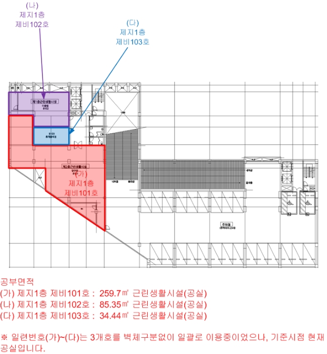 호 별 배 치 도 및 내 부 구 조 도