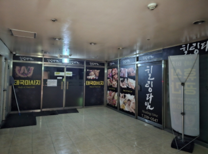 지층 경매목적물 전경(하나의 점포로 사용)