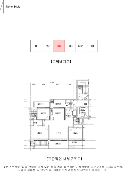 내 부 구 조 도