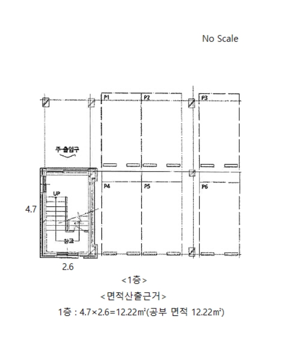 건 물 개 황 도