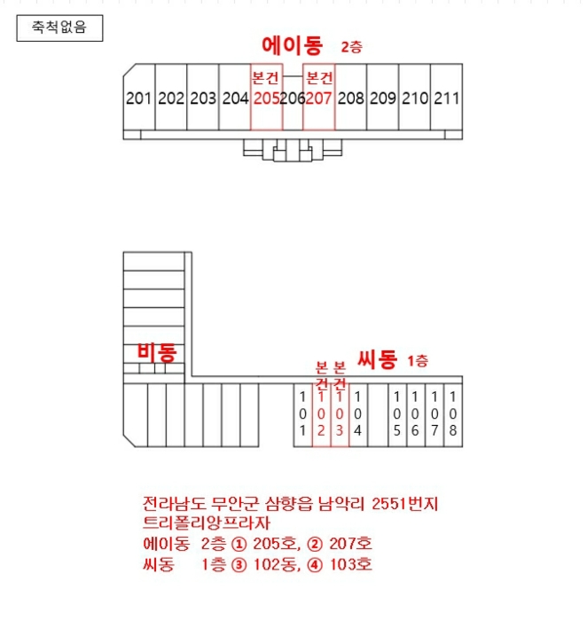 건 물 개 황 도