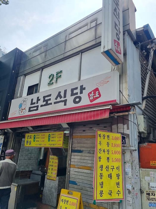 본건 전경