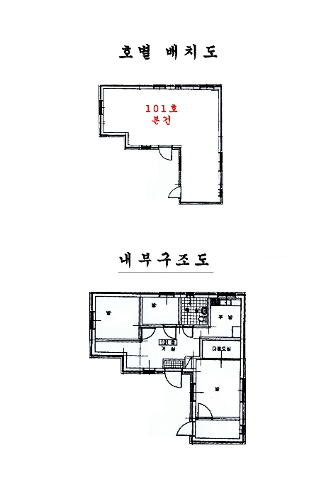 내 부 구 조 도