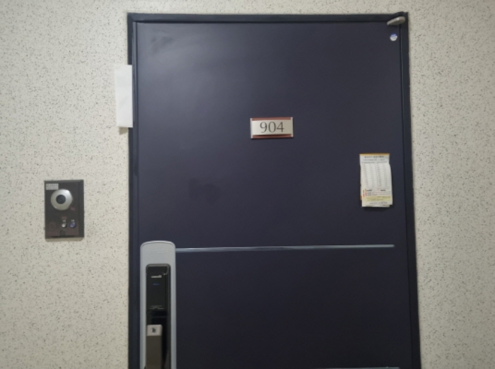 109동 904호 현관문