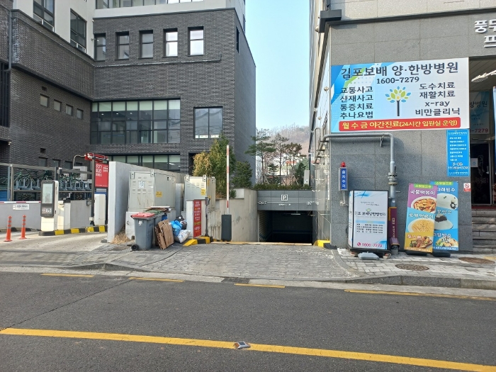 [지하주차장 출