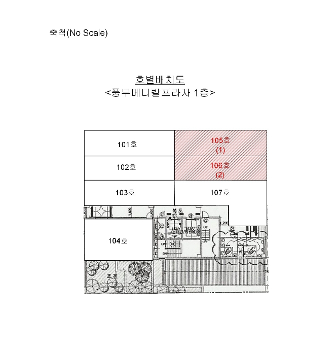 건 물 개 황 도