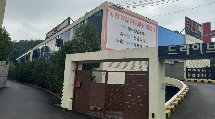 목록3 내지 목록6 대지와 숙박시설(출입구)