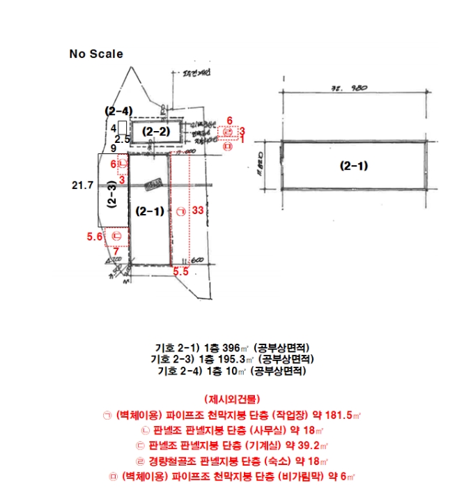 건 물 개 황 도