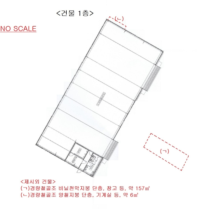 건 물 개 황 도