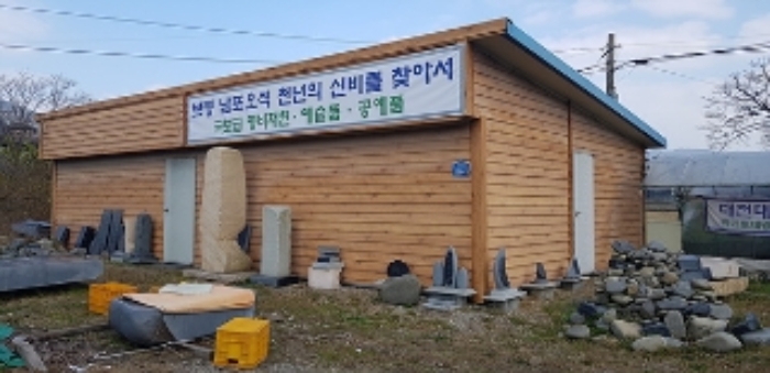 6번 부동산(대