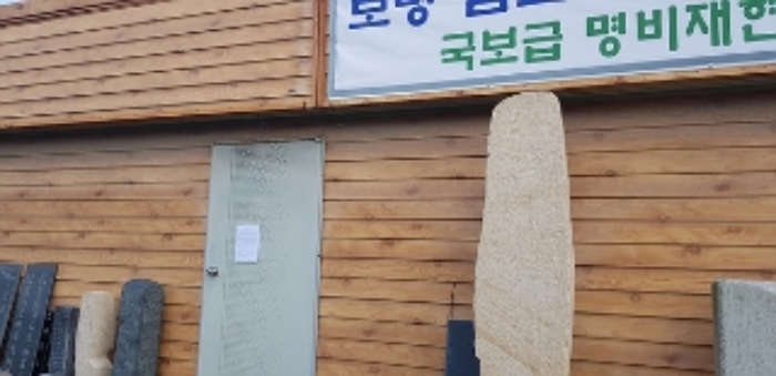 6번 부동산 지