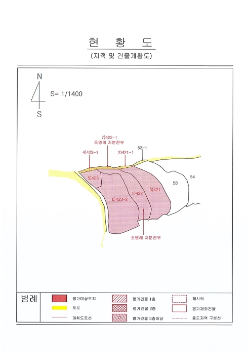 지적 및 건물개황도