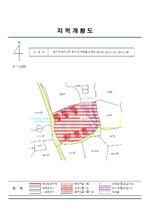 지적도(경매,디딤돌 등)-1