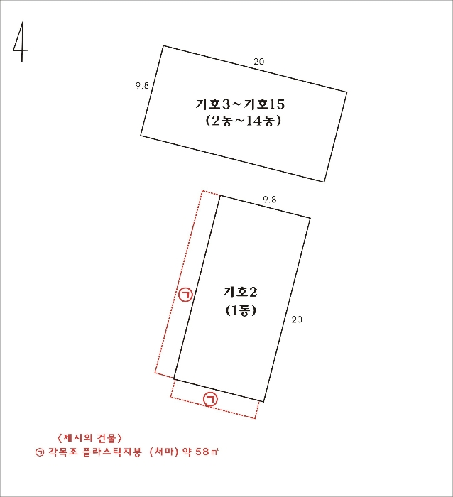 건 물 개 황 도