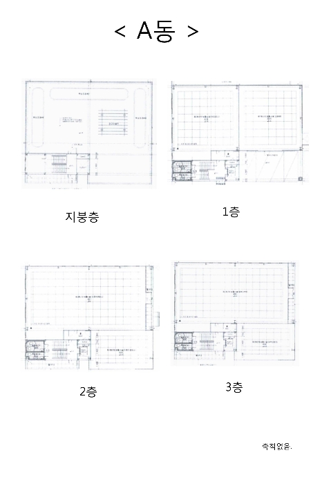 건 물 개 황 도