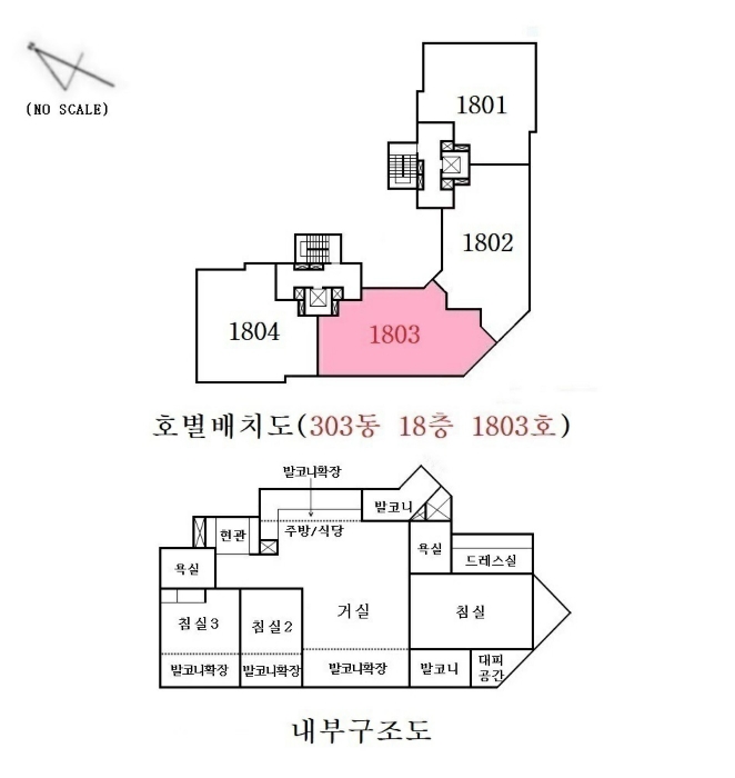 내 부 구 조 도