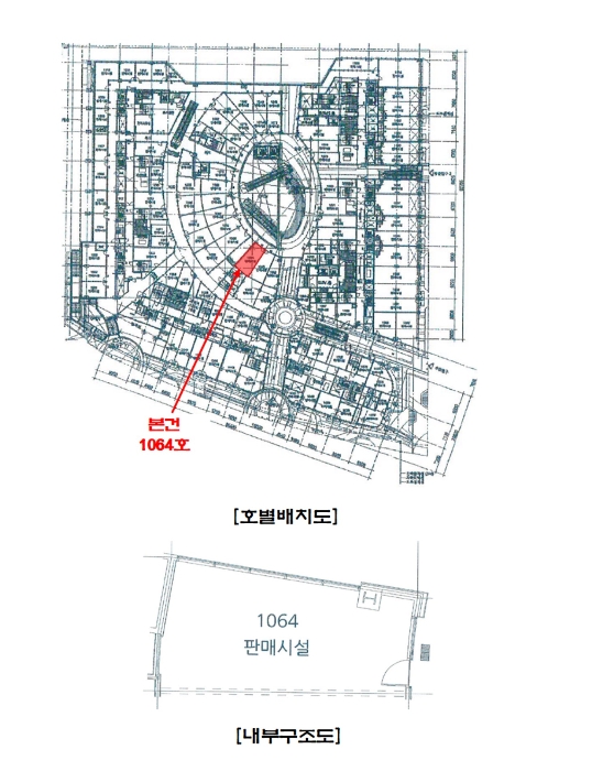 내 부 구 조 도