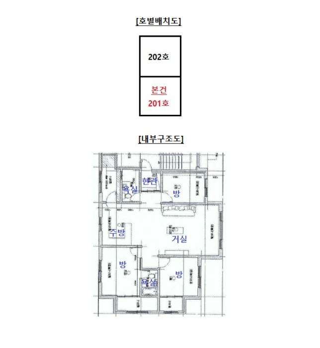 내 부 구 조 도