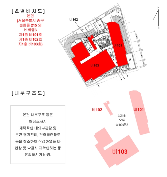 내 부 구 조 도